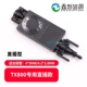 № 2 Black Ink Sac (TX800 доступен)+Большой разъем интерфейса (подходящий 4*3 мм шланг)