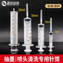 Inkjet printer Photo machine INK pump nozzle INK pump syringe INK pump plus ink large syringe 50ML