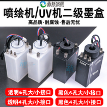 Spray plotter Secondary cartridge UV machine 4 holes 6 holes Deputy cartridges Cornika Seiko cheetah Oweisaibo ink bottle