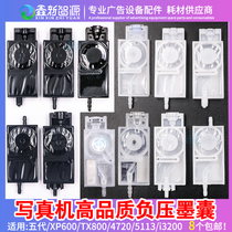 Fifth generation negative pressure ink capsule UV flatbed printer 3200 photo machine ink capsule XP600 4720 JV33 ink capsule