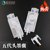 Feiten Galactic UD-181LA Moussacs EPSON Five décor ink sac macro imprint piezoelectric writing true machine printer ink sac