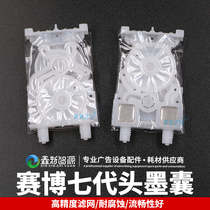 Sebo 9200 Write a real machine ink sac Sharp Think-tank Love Ap Raw Press Motor Ink Sack 7 Generation of Outdoor Sacks