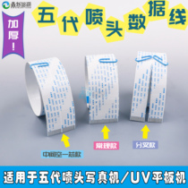 EPSON 5th generation head nozzle data cable Piezoelectric motor DX5 nozzle line 31 core 31P 186 nozzle cable