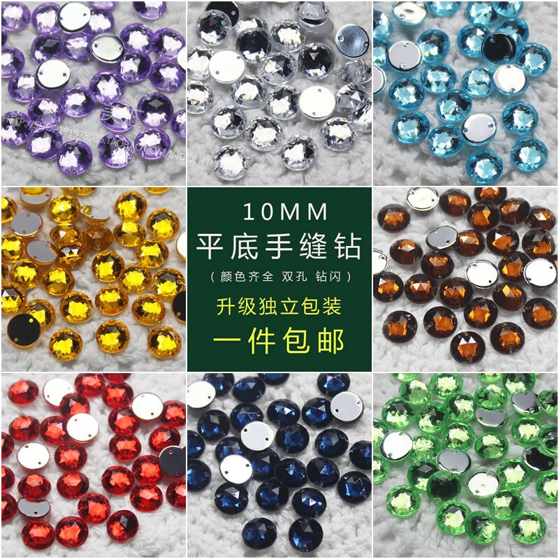 10mm Acrylic Rhinestones Taiwan Round Flat Bottom Double Hole Pointed Surface Shiny Rhinestones DIY Hand-Sewn Rhinestones Clothing Glitter Rhinestone Material Kit