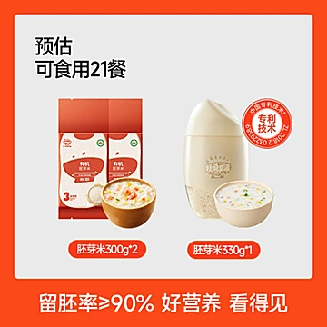 【19.91元】秋田满满胚芽米900g