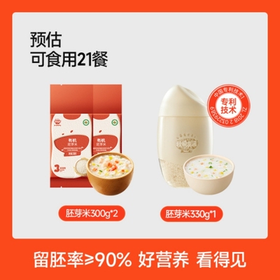 【唐艺昕推荐】秋田有机胚芽米