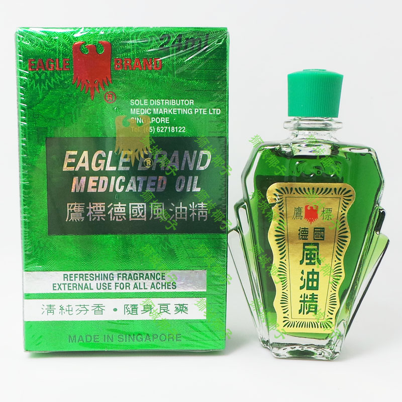 Singapore's original eagle standard German wind essential oil with perfume 24ML