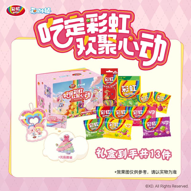 Rainbow Candy Heartbeat Town Rainbow Candy Collaboration [Heartbeat Town & Rainbow Candy Collaboration] Peel-Off Gummy Candy Snacks