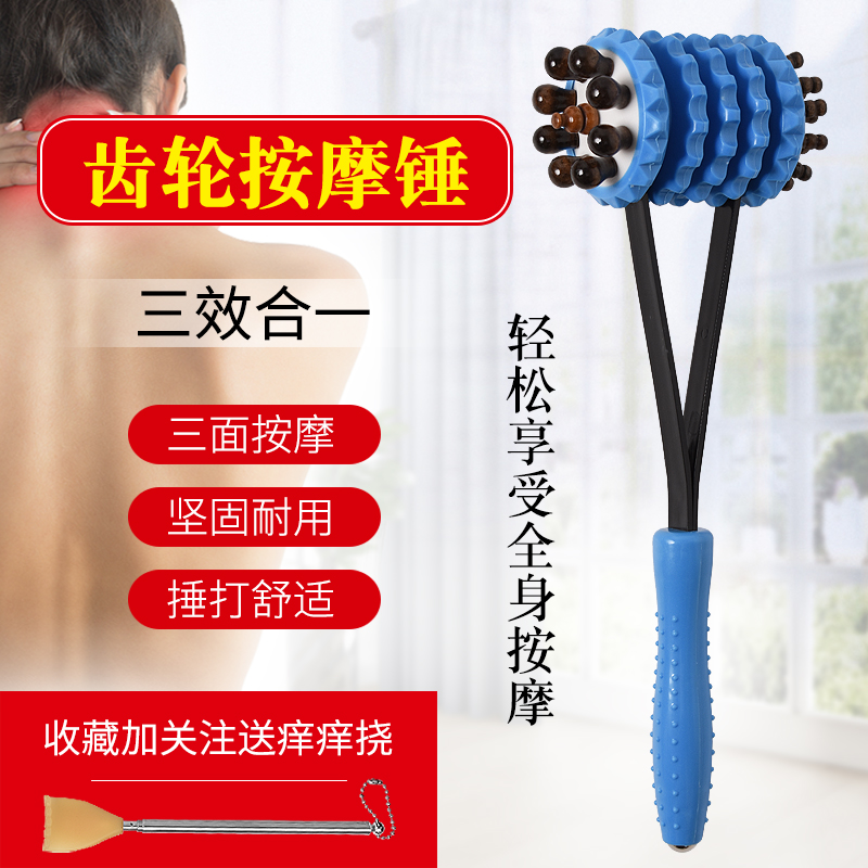 Massage hammer by network hammer and shoulder hammer massage rod health hammer home with lap leg artificial instrument