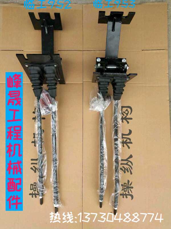 Loader and Forklift Accessories Lingong 953/953N952 Joystick Control System Large and Small Arm Control Mechanism Loader and Forklift Accessories Lingong 953/953N952 Joystick Control System Large and Small Arm Control Mechanism