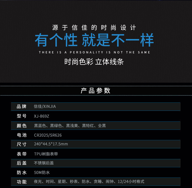 信佳 儿童手表 抗震耐摔/50米防水 图2
