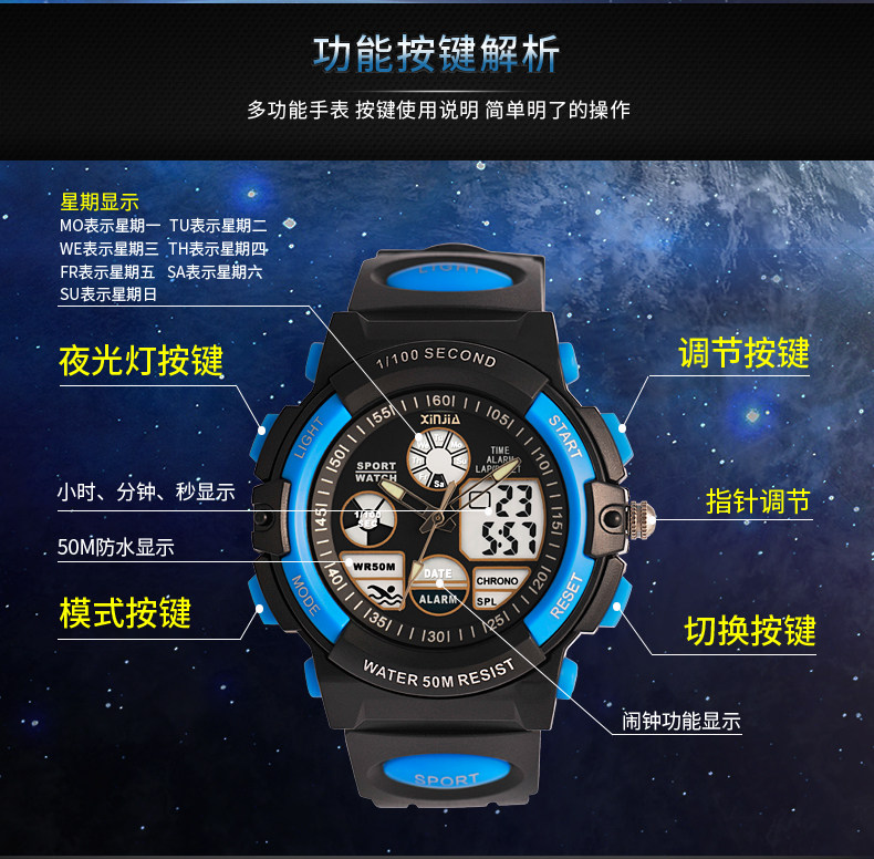 信佳 儿童手表 抗震耐摔/50米防水 图3