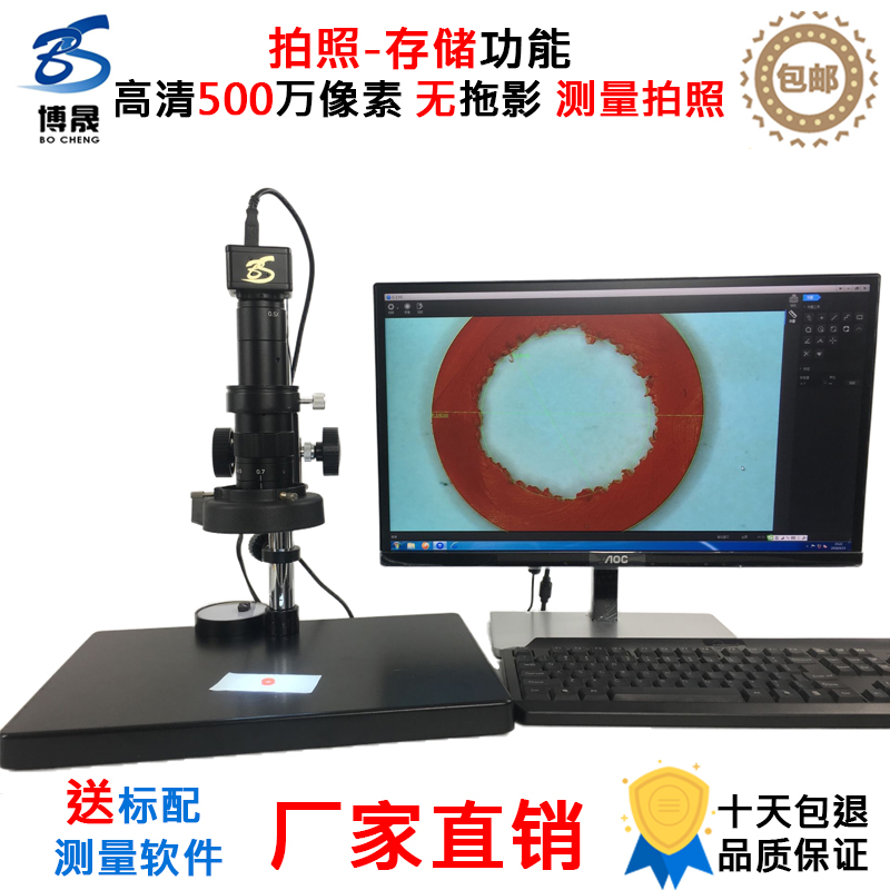 High Definition USB Electron Microscope 5 million Pixel Photo Video Measurement Software Digital Industrial Magnifier