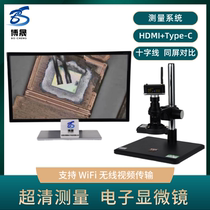 Ultradefinition Measurement Electron Microscope Wifi Industrial Camera Digital Photo Zoom Professional Detection and Maintenance