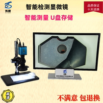 HD electron microscope digital photography intelligent detection rectangular circle video amplification professional measurement terminal etc