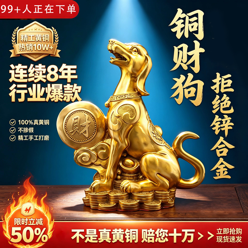 Pure Brass Dog Figurine with Missing Corner in the Northwest, Zodiac Dog to Bring Wealth, Sitting on the Ground, Home Living Room Guardian Dog Craft Pure Brass Dog Figurine with Missing Corner in the Northwest, Zodiac Dog to Bring Wealth, Sitting on the Ground, Home Living Room Guardian Dog Craft