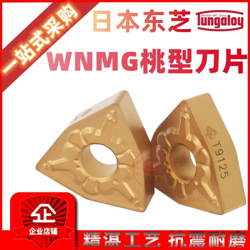 Импортированное внешнее круглое покрытие TOSHIBA