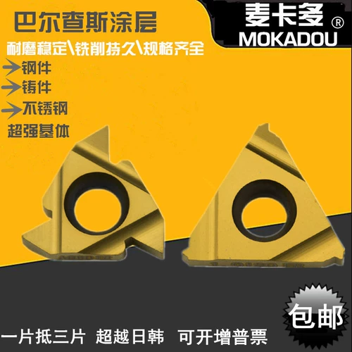 Внешняя резьба с ЧПУ.