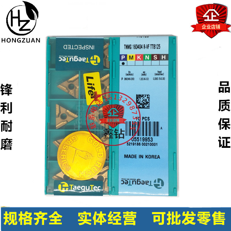 Tefixick slotted numerical control blade TT8125 TNMG160404R L-VF TNMG160408R L-VF