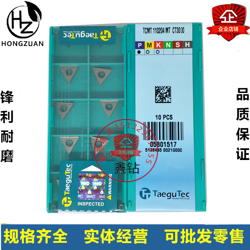 TCMT110204-MT TCMT090204-MT TCMT090204-MT