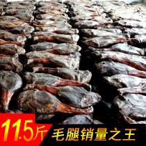 Authentic Jinhua ham 11 5 pounds of farm ham hand-marinated natural fermented ham for a long time