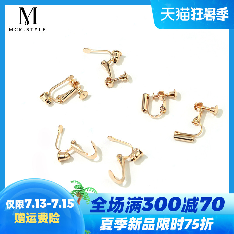 Ear Clip Converter Without Earhole Female Invisible Clip Ear Pin Changing Ear Clip Diviner Fugu U Type Painless Clip Earrings