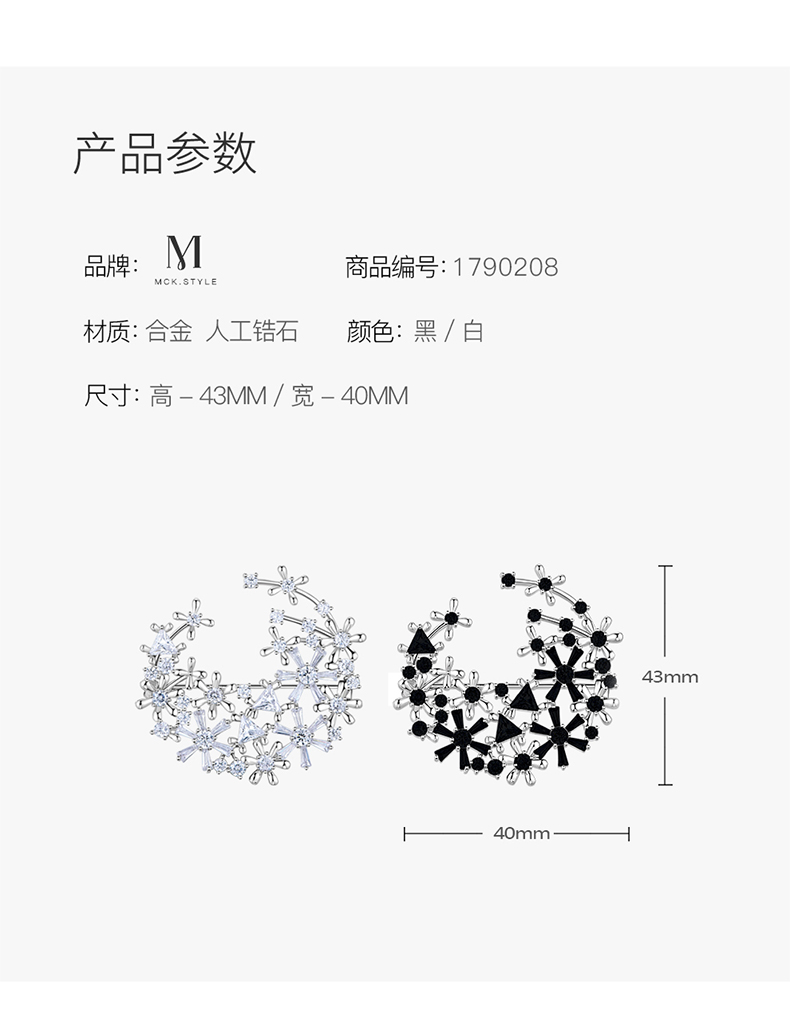 Trăng trâm trâm nữ pin phụ kiện Hàn Quốc tính khí đồ trang sức sang trọng bầu không khí cao cấp bầu không khí retro huy hiệu khóa