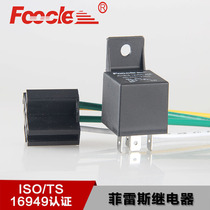 Car relay 1915 DC12V 4 pin normally closed with wiring socket car GPS navigation harness