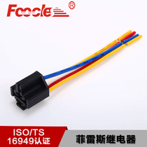 Car relay socket plum-shaped base universal socket with wire 13CM