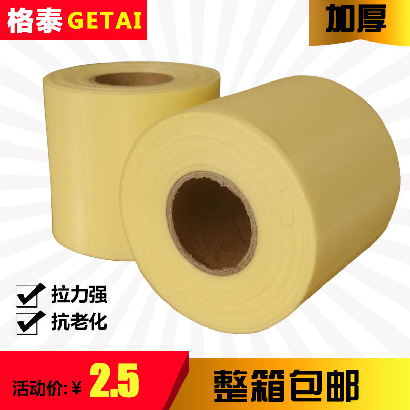 GTART Accessories Air Conditioning Baggage Brand Universal Sun Protection Tie Strap Strong Strap Strap Strap