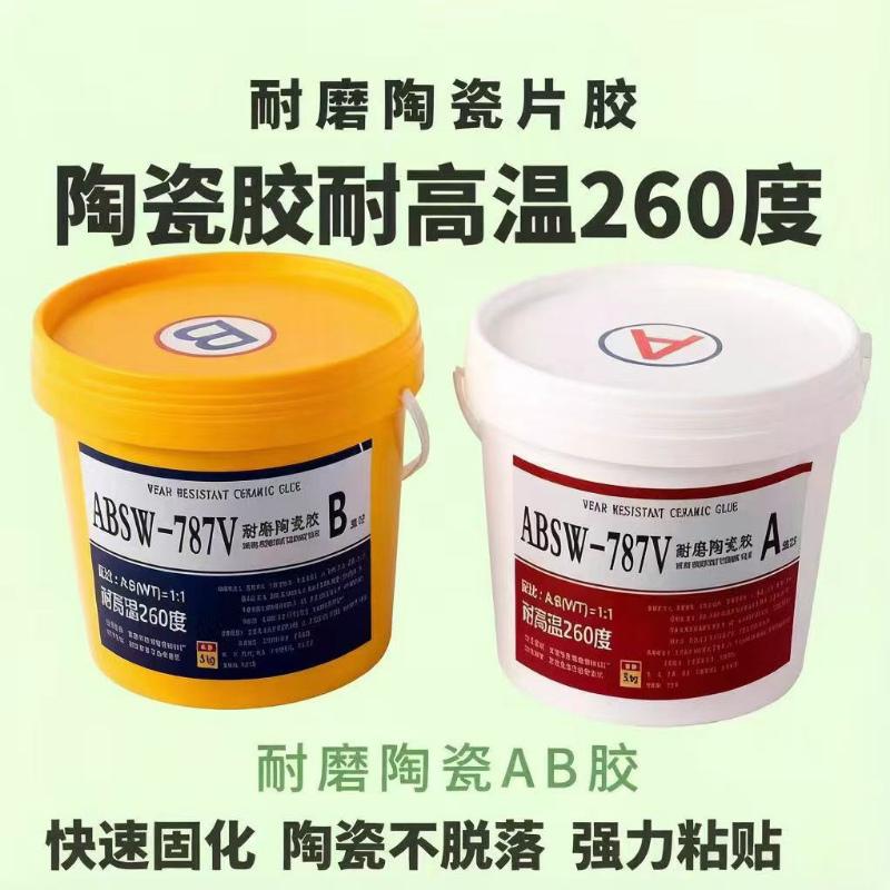 Abrasion Resistant Ceramic Ab Glue Repairs Valve Pipes, Quick-Drying Chute Paste, Alumina High-Temperature Resistant High-Strength Ceramic Glue