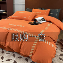Xiaohongshu recommends European-style four-piece set of pure cotton naked sleeping sheets thickened quilt cover princess bed sheet and three-piece quilt cover