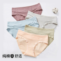 Maternity underwear Pure cotton pregnancy in the late stage of the special low waist support abdomen postpartum female confinement without trace triangle shorts underwear