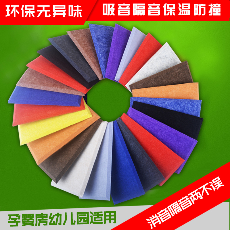 New Environmentally Protective Polyester Fiber Audio Chamber Bedroom Soundproofing Plate Kindergarten Wall Decoration Material