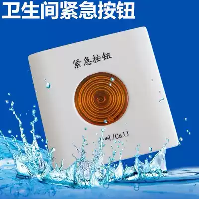 Smart wired caller Toilet emergency button Medical intercom Hospital nursing home service bell Clinic caller