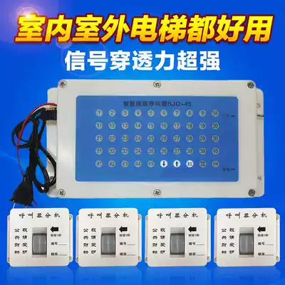 Floor CALLERCONSTRUCTION elevator CALLERINDOOR and outdoor elevator CALLERCONSTRUCTION site waterproof and rainproof BELLERCONSTRUCTION elevator CALLERCONSTRUCTION elevator Wireless CALLERCONSTRUCTION elevator