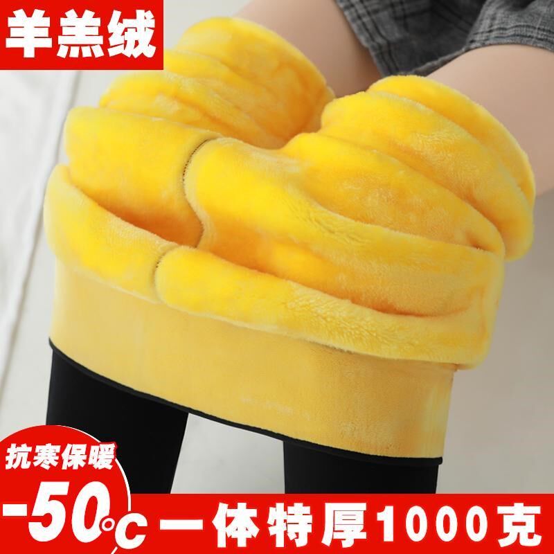 Winter Cotton Pants Woman Thickened in North-eastern Inner Lap Pants Warm 1000 Kite thick and ultra-thick lamb suede one-piece trousers