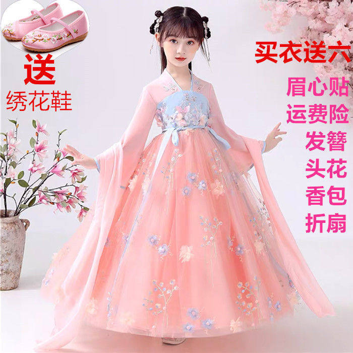 Han Fu Girl Super Fairy Ancient Wind Thin section Long sleeves Skirt Donna Dress Female girl's ancient clothes Long version of Chinese Wind Ocean Clothing