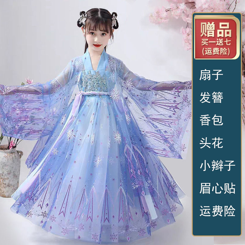 Children's Hanfu Girls Summer Clothes Chinese style Children's clothing Tang Dress Super Fairy dress 12-year-old girl Cherry Blossom Princess costume