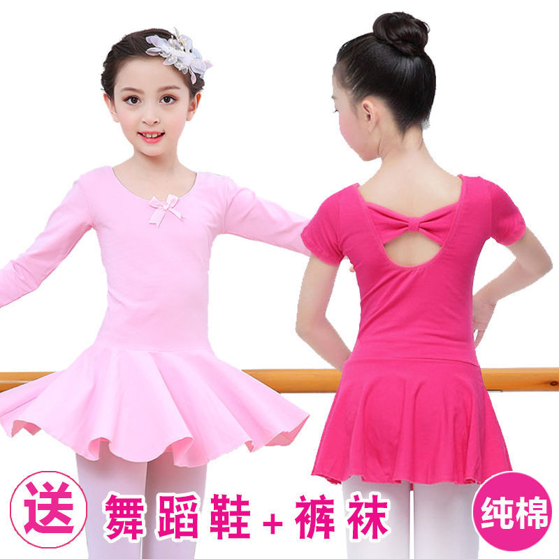 Children's dancing girls practice Gongfu Spring Summer Dancing Ballet Dresses Test Students Chinese Dance Dress Suit