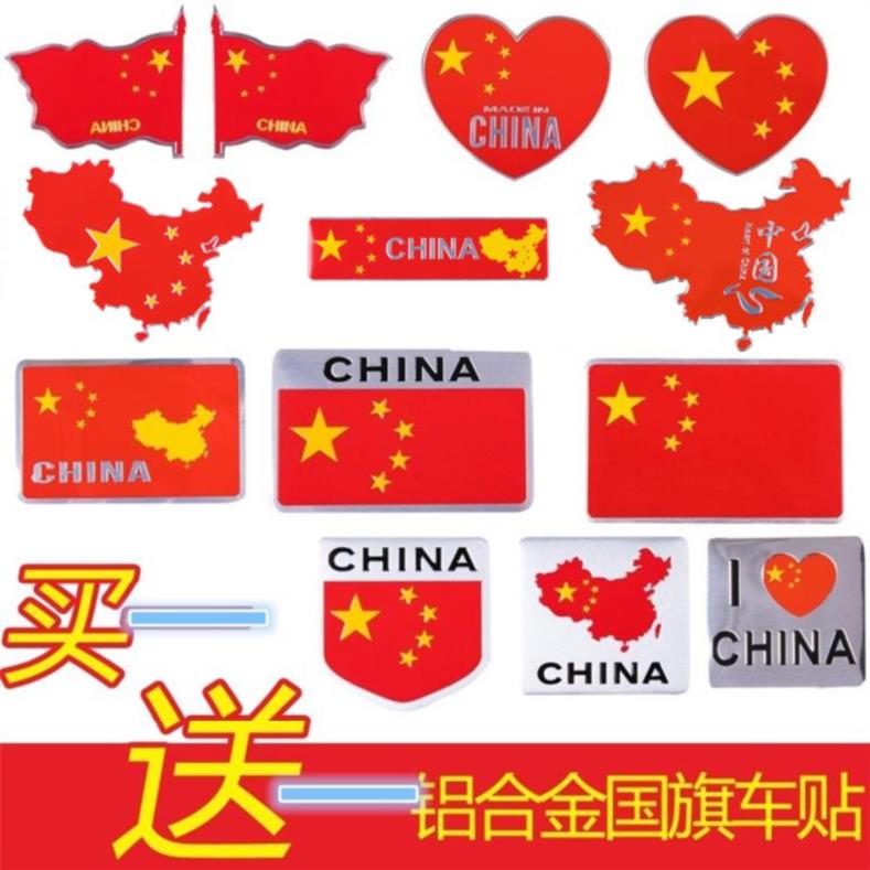 Car factory nameplate sticker paper side door blue car car crack repair scratch paste cover scars