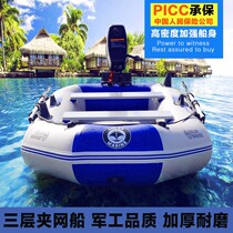 Rubber dinghy thickened hardbottom abrasion-resistant leather rowboat hovercraft Boat Fishing Boat Multipopularity Cushion Folding Lifesaver