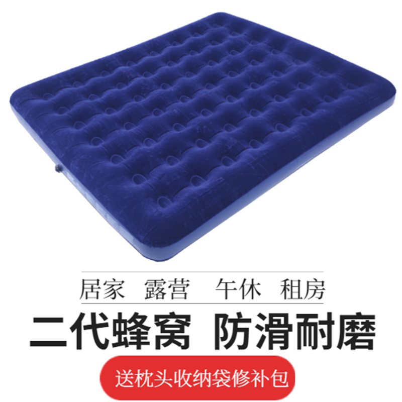 Double inflatable bed Household honeycomb column Single air cushion bed Home outdoor portable camping tent Inflatable bed mat