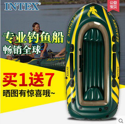 INTEX Seahawk kayak thickened rubber boat two - person three - person fishing boat rubber boat folded sub - boat