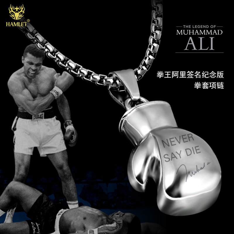 American Fitness Trendy Brand Fashion Accessories Boxing Glove Pendant Necklace Men's Titanium Steel Inspirational Jewelry Sports Neck Chain Pendant American Fitness Trendy Brand Fashion Accessories Boxing Glove Pendant Necklace Men's Titanium Steel Inspirational Jewelry Sports Neck Chain Pendant