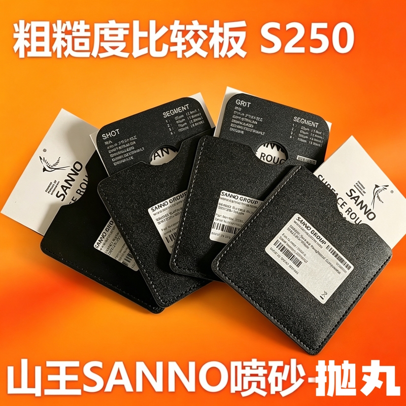 Yamakura Sa2.5 Sandblasting Roughness Comparison Board Surface Comparator Comparison Sample Block Similar to E125 Model
