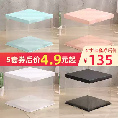 Transparent birthday cake box 4 6 8 10 12 14 inch single double height net red creative handbag box