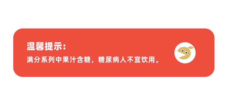 元气森林酸梅汁气泡水480ml*4