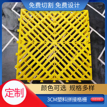Splicing grille Car wash Plastic floor grid board Grate grid tree protection pool Dig-free groove loft kitchen floor mat