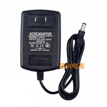 Merach Merrick MR-1525 fascia gun muscle massage gun instrument 24V1A charger line power adapter